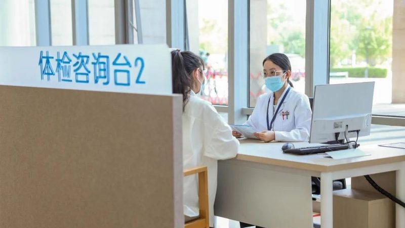 成都婚前体检，了解这些才能选对套餐