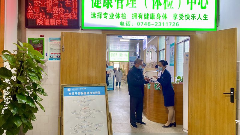团检代理加盟注意事项