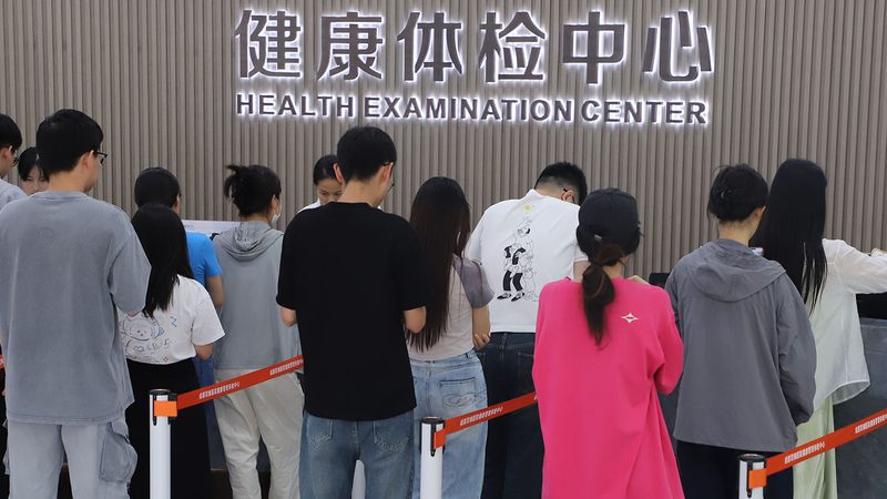 除了上述基本资质外，品牌背书也是判断团检机构实力的关键因素。以下是一些知名品牌：