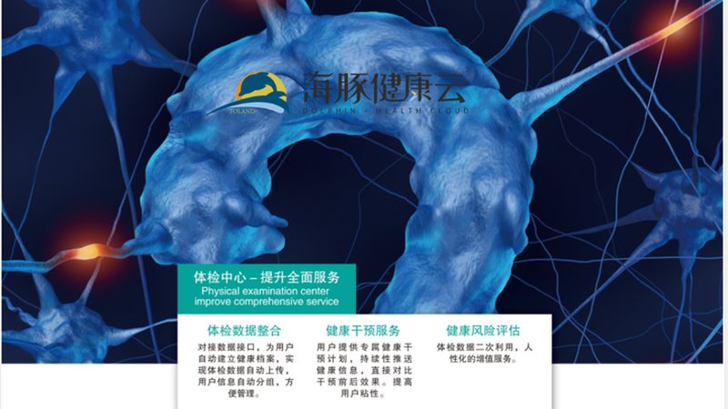 女性防癌体检，全流程揭秘**