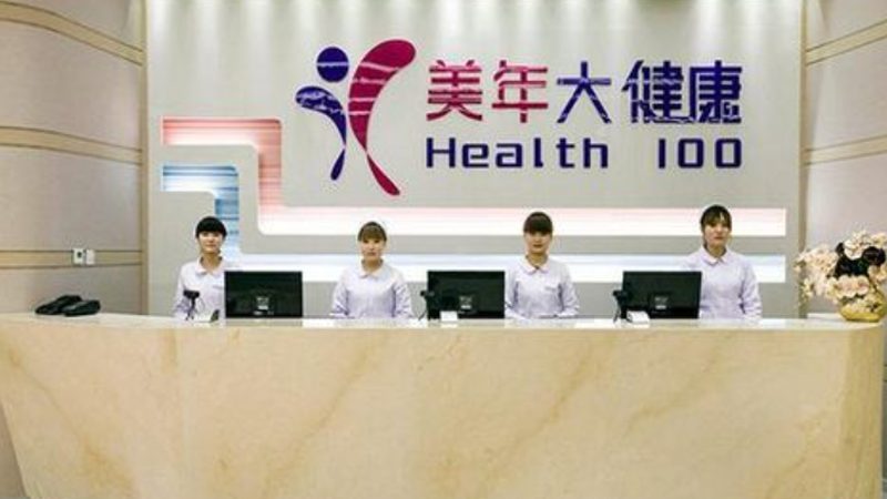 上海体检预约取消方法