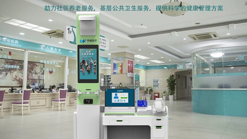 上海婚前体检标准到底查什么