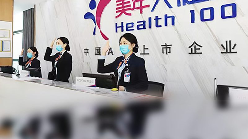 肿瘤标志物检查，揭秘其背后的科学标准与范围