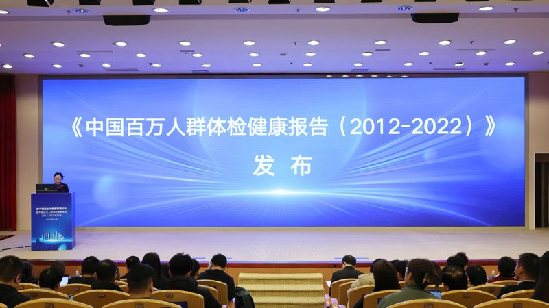 体检前空腹8小时和12小时区别